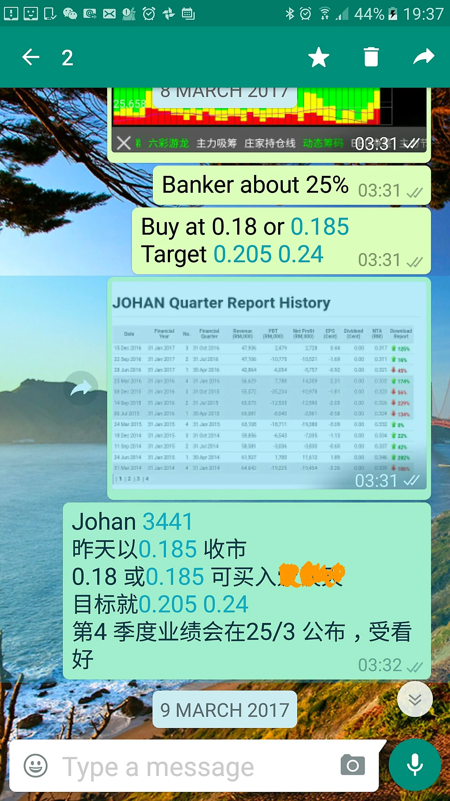 Screenshot_2017-03-13-20-03-34 (1)